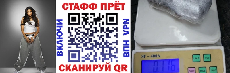 Меф мяу мяу Владивосток