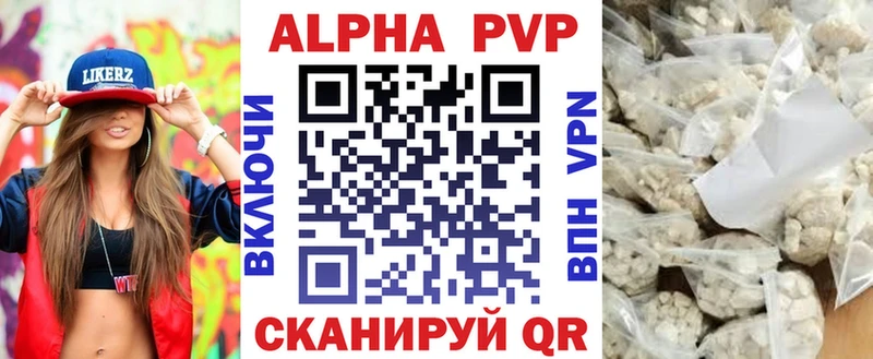 hydra вход  Владивосток  Alfa_PVP СК КРИС 