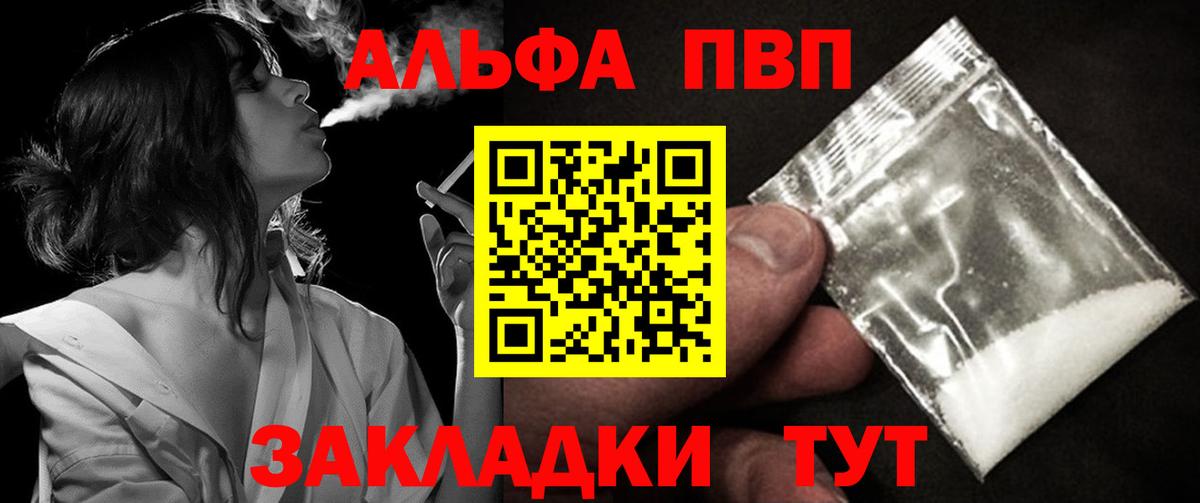 Alfa_PVP СК Владивосток