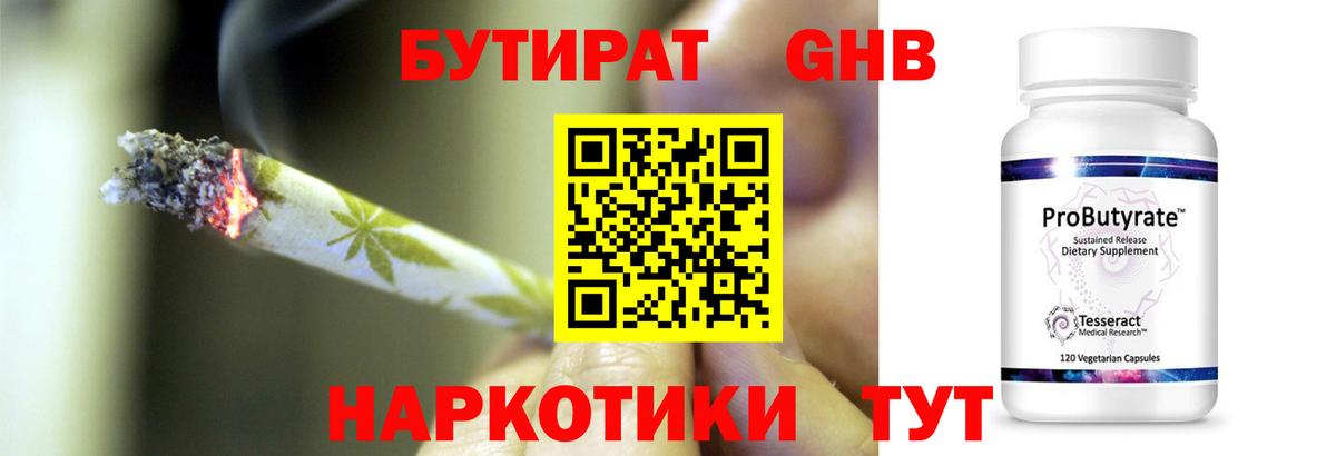 ГАШ  Лсд 25  Бошки Шишки  Мефедрон  COCAIN  Вход с VPN  Владивосток  COCAIN  МЕФ  