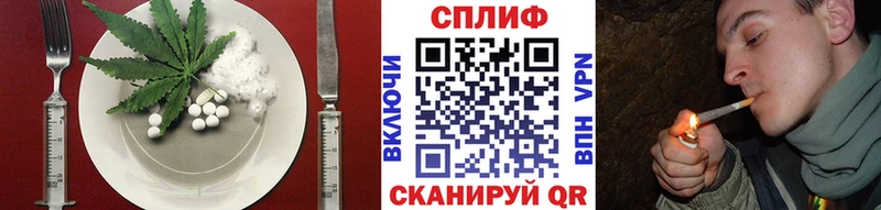 где купить наркоту  Владивосток  Canna-Cookies марихуана 