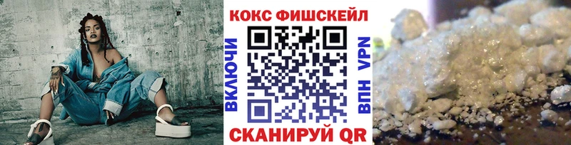 Cocaine 97%  Владивосток 