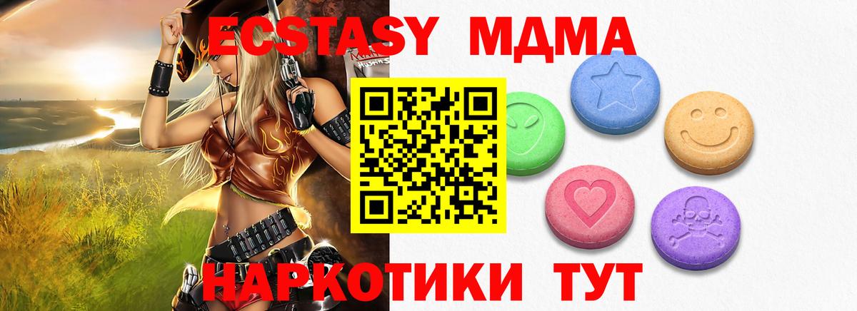 Экстази Punisher Владивосток