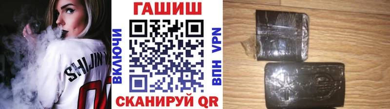 Гашиш гашик  Владивосток 