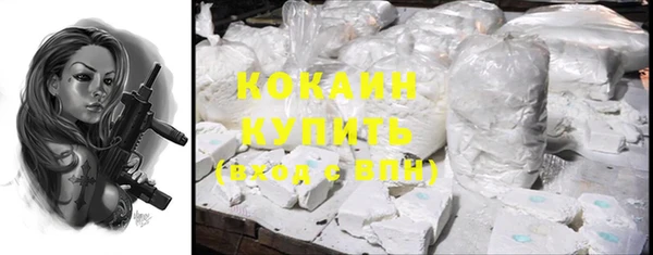 MDMA Premium VHQ Арсеньев