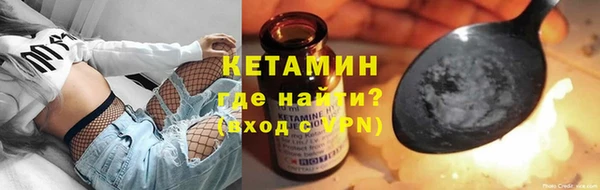 марки nbome Аркадак