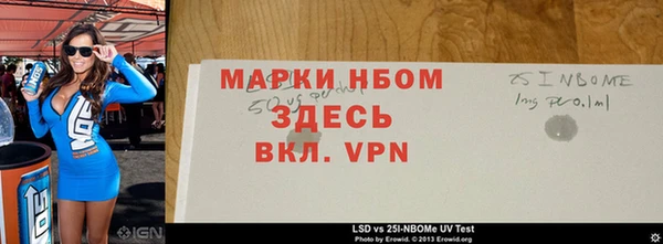 трава Алзамай