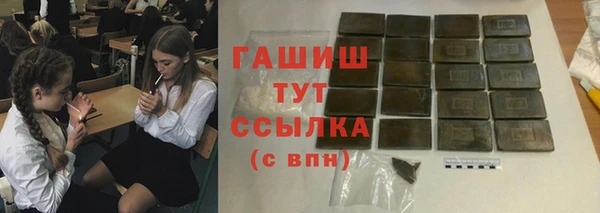 трава Алзамай