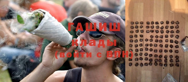 трава Алзамай