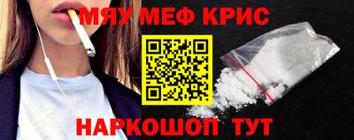 метадон Новокубанск