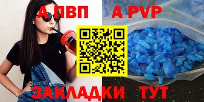метадон Новокубанск