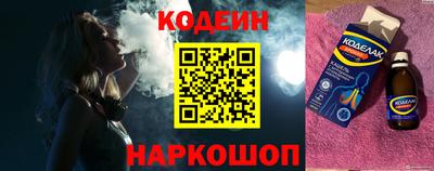 метадон Новокубанск
