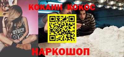 ГАЛЛЮЦИНОГЕННЫЕ ГРИБЫ Новодвинск