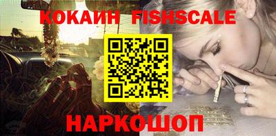 метадон Новокубанск