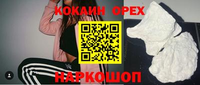 метадон Новокубанск