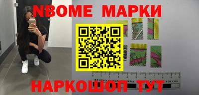 метадон Новокубанск
