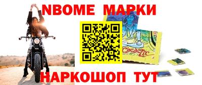 мефедрон мука Новозыбков
