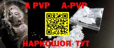 мефедрон мука Новозыбков
