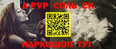 мефедрон мука Новозыбков
