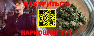 ГАЛЛЮЦИНОГЕННЫЕ ГРИБЫ Новодвинск