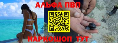 мефедрон мука Новозыбков