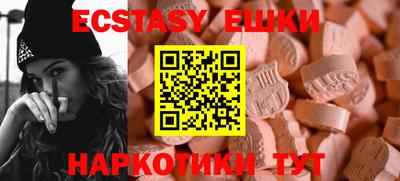 метадон Новокубанск