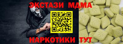 ГАЛЛЮЦИНОГЕННЫЕ ГРИБЫ Новодвинск