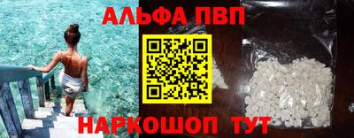 ГАЛЛЮЦИНОГЕННЫЕ ГРИБЫ Новодвинск