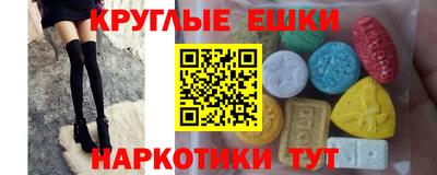 ГАЛЛЮЦИНОГЕННЫЕ ГРИБЫ Новодвинск