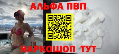 мефедрон мука Новозыбков