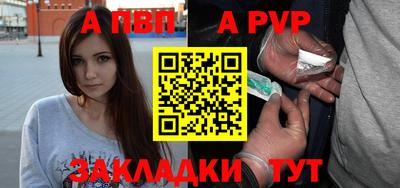 мефедрон мука Новозыбков