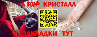 метадон Новокубанск