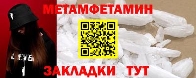 мефедрон мука Новозыбков