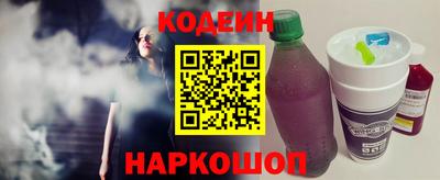 ГАЛЛЮЦИНОГЕННЫЕ ГРИБЫ Новодвинск