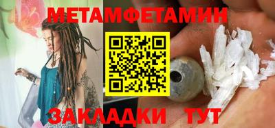 ГАЛЛЮЦИНОГЕННЫЕ ГРИБЫ Новодвинск