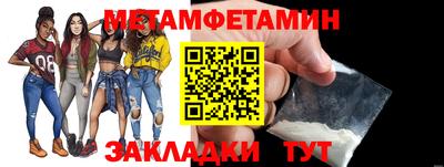 метадон Новокубанск