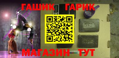 метадон Новокубанск