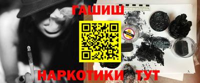 мефедрон мука Новозыбков