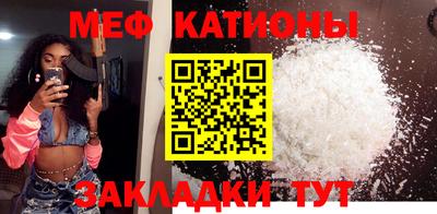 метадон Новокубанск