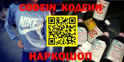 мефедрон мука Новозыбков