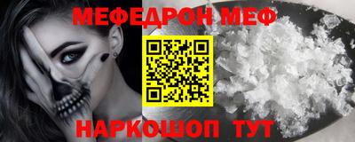 ГАЛЛЮЦИНОГЕННЫЕ ГРИБЫ Новодвинск