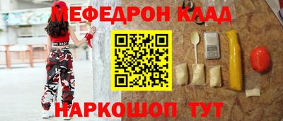 ГАЛЛЮЦИНОГЕННЫЕ ГРИБЫ Новодвинск