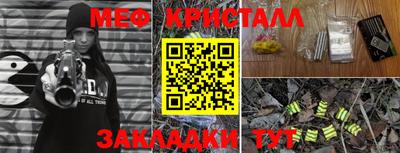 ГАЛЛЮЦИНОГЕННЫЕ ГРИБЫ Новодвинск