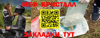 метамфетамин Владивосток