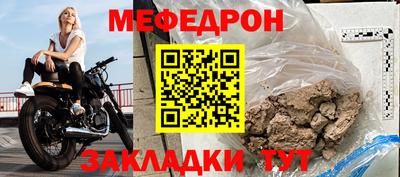 метадон Новокубанск