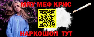 мефедрон мука Новозыбков