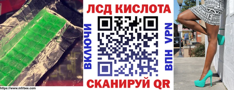 blacksprut вход  Владивосток  LSD-25 экстази ecstasy  наркотики 