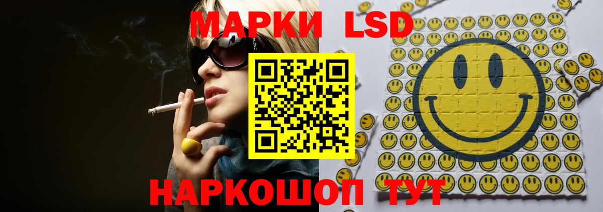 ЛСД экстази кислота  ЛСД экстази кислота  Владивосток  Вход с VPN 