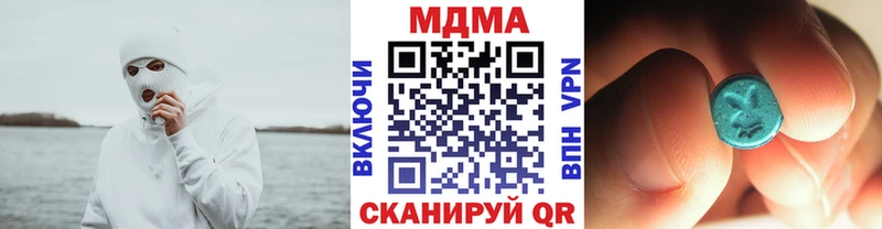 MDMA Molly  купить наркотики цена  Владивосток 
