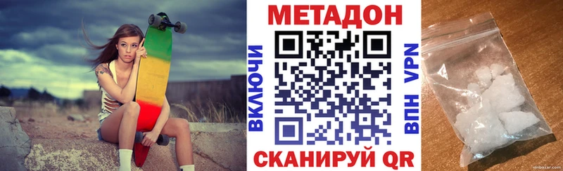кракен ONION  Владивосток  МЕТАДОН methadone  как найти  
